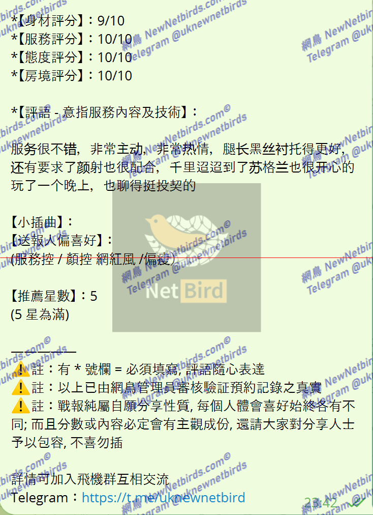 戰號 509 2.png